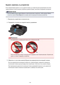 Страница 1109