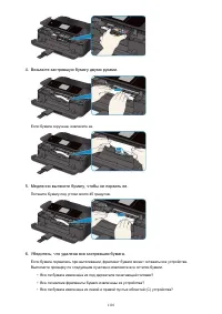 Страница 1110