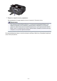 Страница 1111