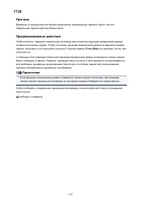 Страница 1147