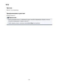 Страница 1156