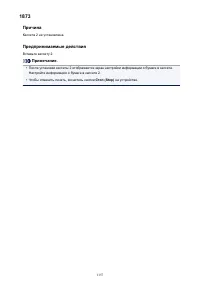 Страница 1157