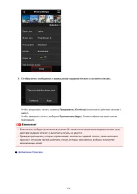 Страница 116