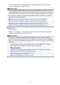 Страница 1161