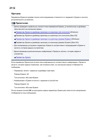 Страница 1162