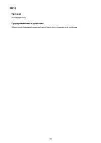 Страница 1189