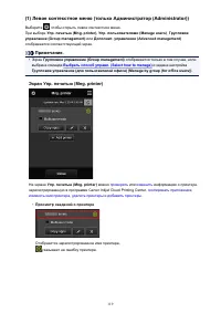 Страница 119