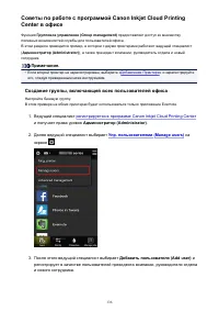 Страница 136