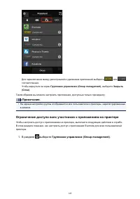 Страница 145