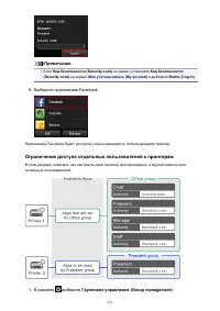 Страница 151