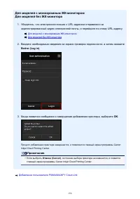 Страница 156