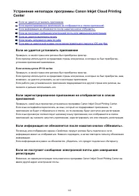 Страница 162