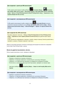 Страница 163