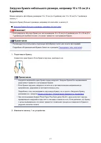 Страница 177