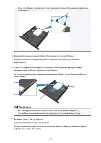 Страница 179