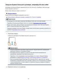 Страница 181
