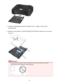 Страница 182