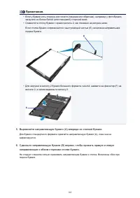 Страница 183