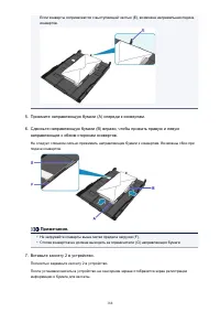 Страница 188