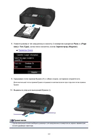 Страница 189