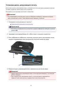 Страница 193