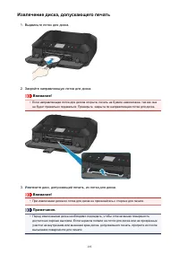 Страница 195