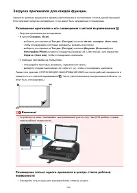 Страница 200