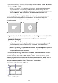 Страница 201