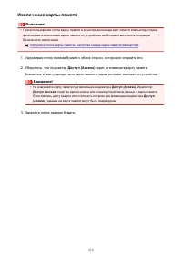 Страница 210