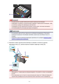 Страница 213
