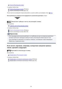 Страница 224