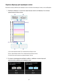 Страница 227