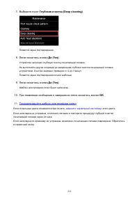 Страница 232