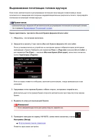 Страница 235