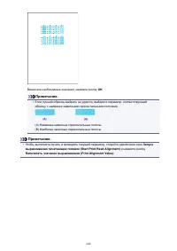 Страница 249