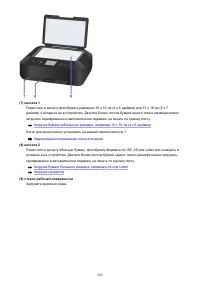 Страница 269