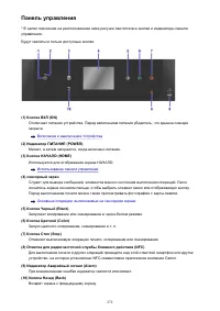 Страница 272