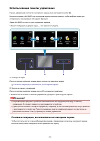 Страница 280