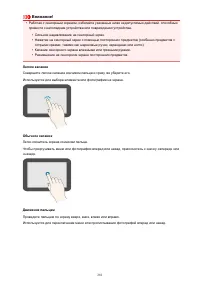 Страница 281