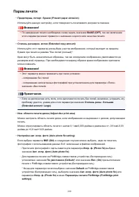 Страница 299