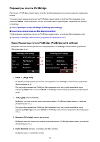 Страница 309