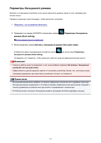 Страница 319