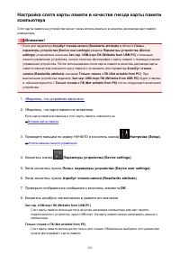 Страница 321