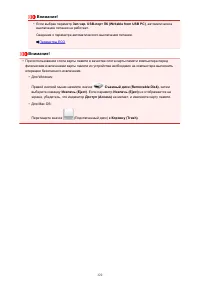 Страница 322