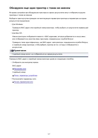 Страница 327