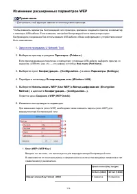 Страница 338