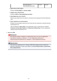 Страница 339