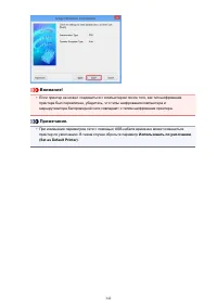 Страница 342