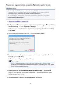 Страница 348