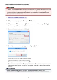 Страница 350